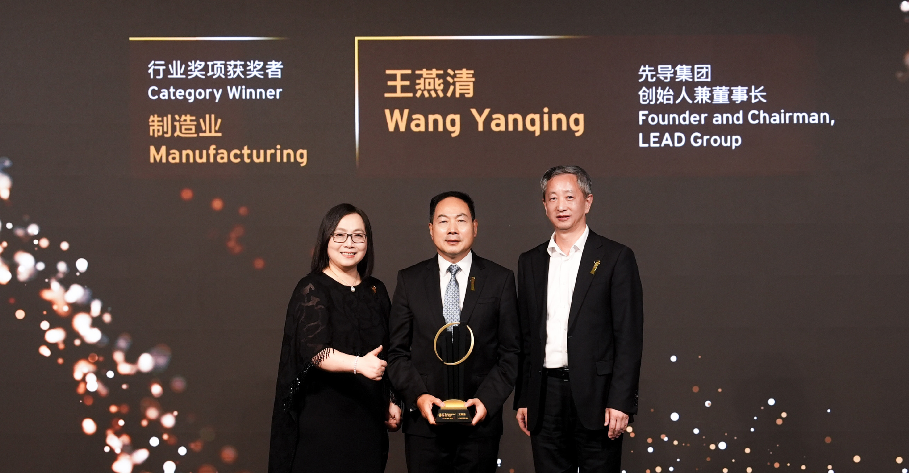 /uploads/image/2026/01/16/1768529400853348/安永企业家.jpg 安永企业家.jpg